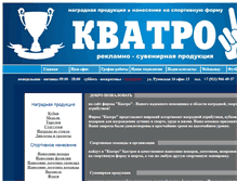 Tablet Screenshot of kvatro-4.ru